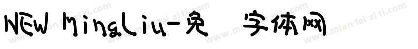 NEW MingLiu字体转换
